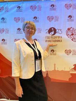 Щедренко Ольга Станиславовна